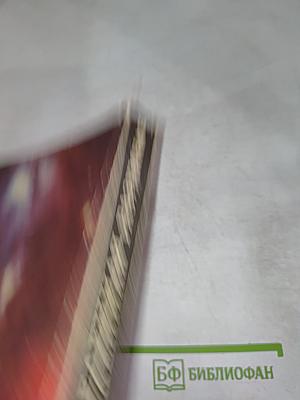 Universum Sapiens. Вселенная разумная