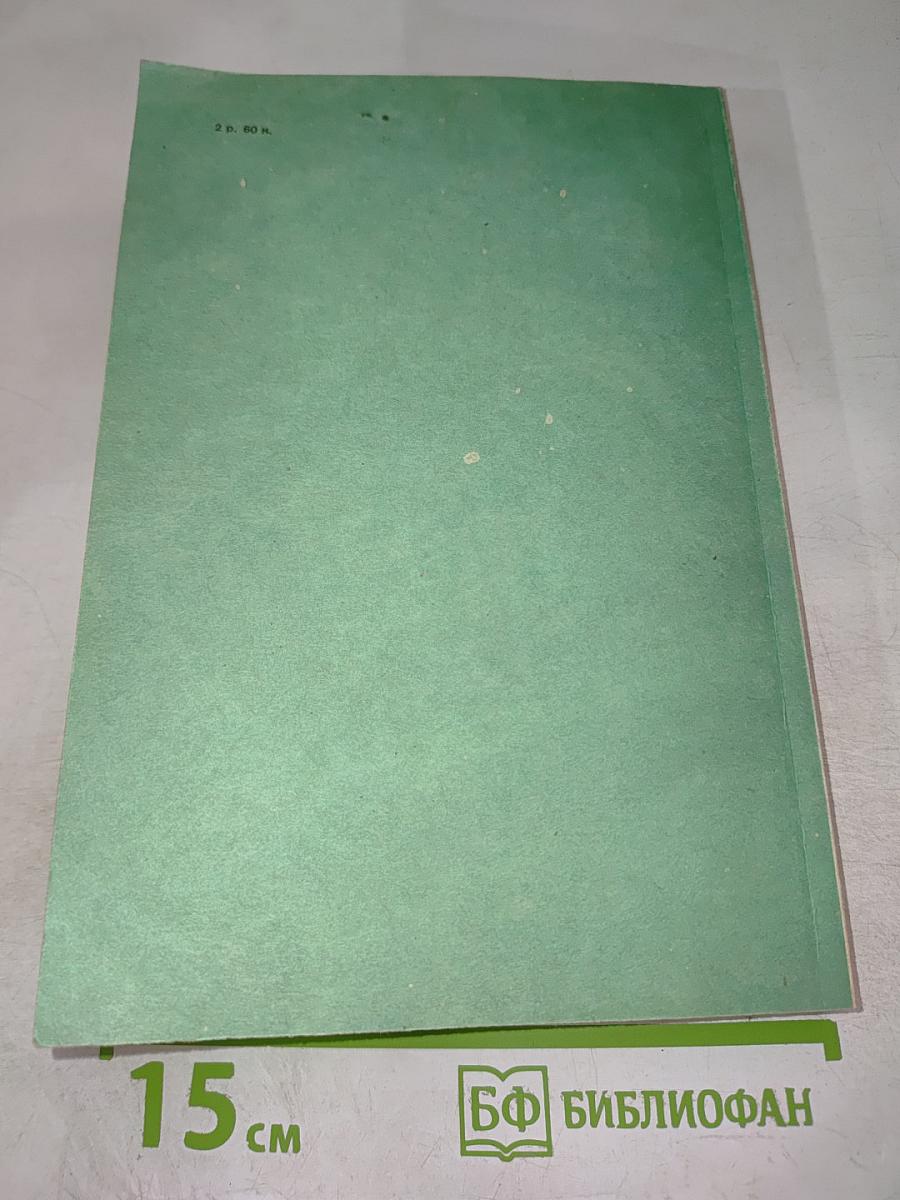 Ремонт и обслуживание радио-телевизионной аппаратуры