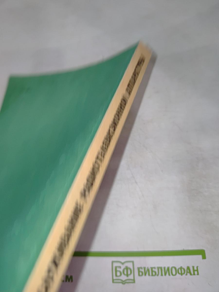 Ремонт и обслуживание радио-телевизионной аппаратуры