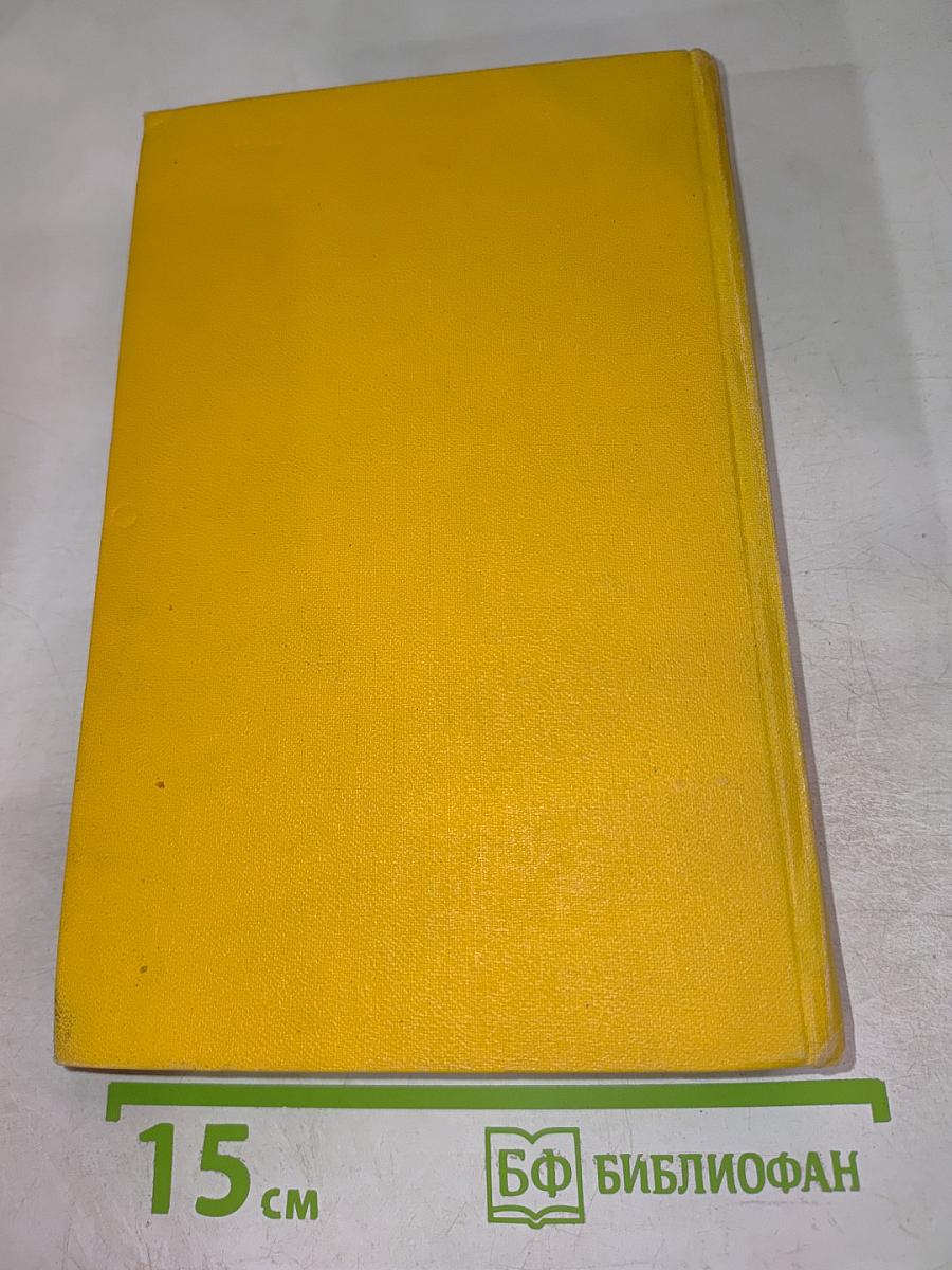 Назидательные новеллы