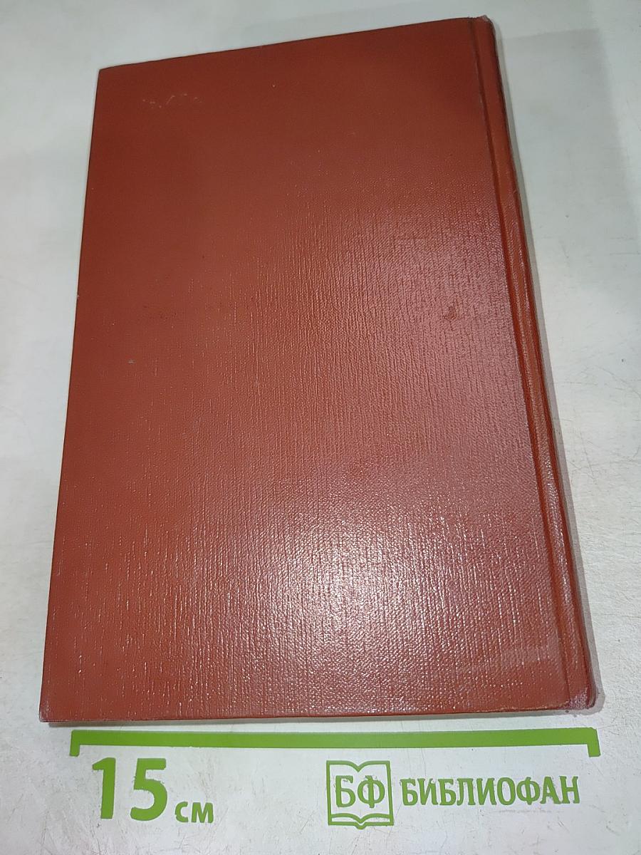 Гойя, или Тяжкий путь познания