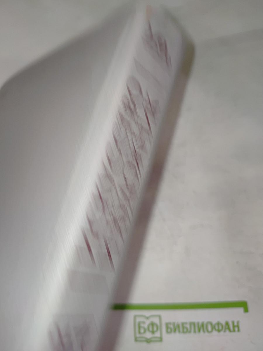 Искусство и художник в зарубежной новелле XIX века