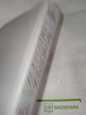 Искусство и художник в зарубежной новелле XIX века