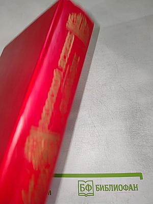 Морской ястреб. Скарамуш