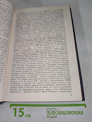 История русской советской поэзии 1917-1941