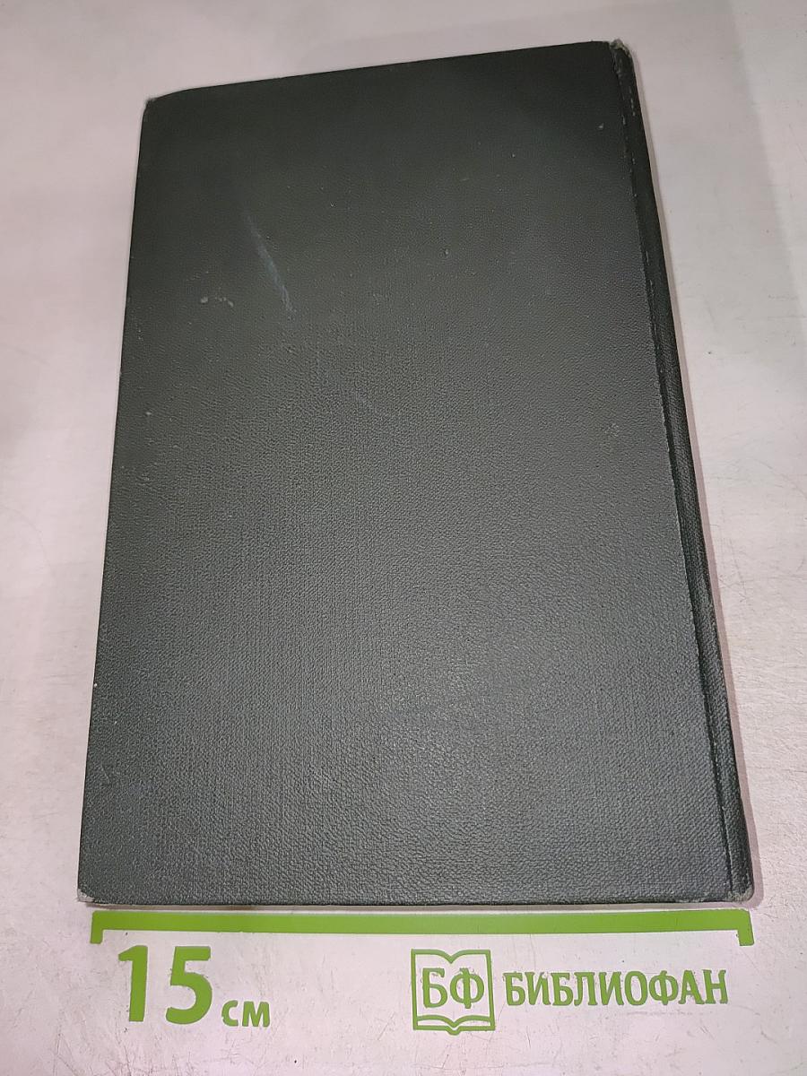 Собрание сочинений. Том двенадцатый. Рождественские повести