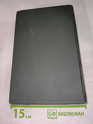 Собрание сочинений. Том двенадцатый. Рождественские повести