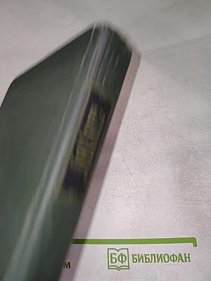 Собрание сочинений. Том двенадцатый. Рождественские повести