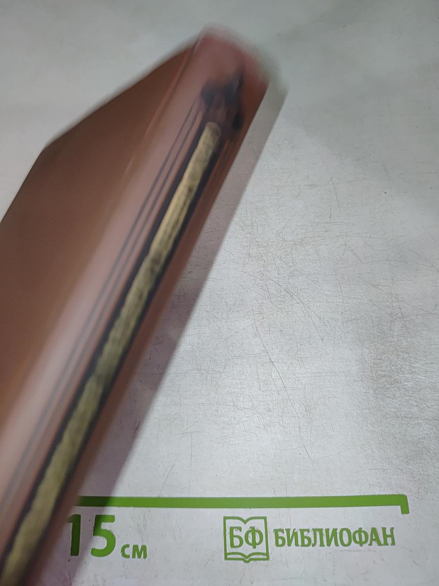 Собрание сочинений в восьми томах. Том 7