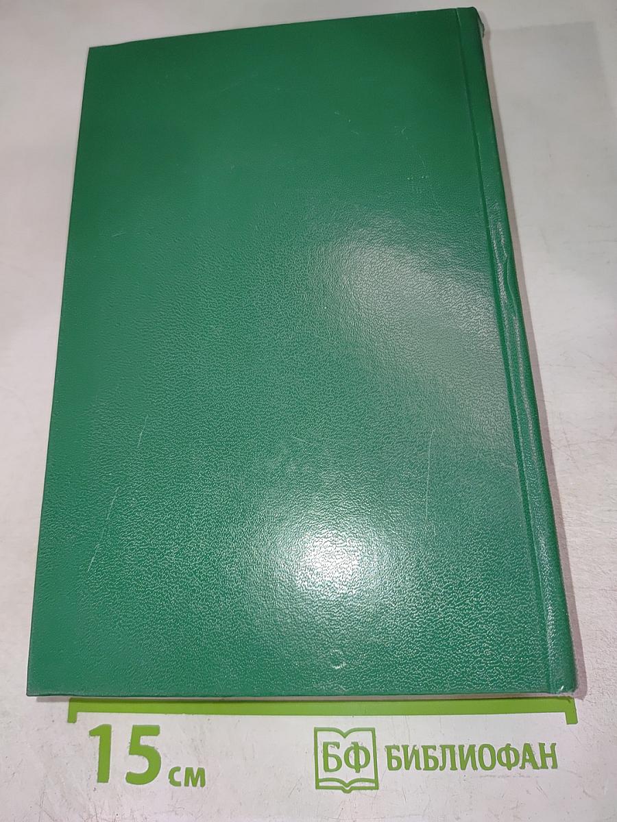 Как слово наше отзовется...