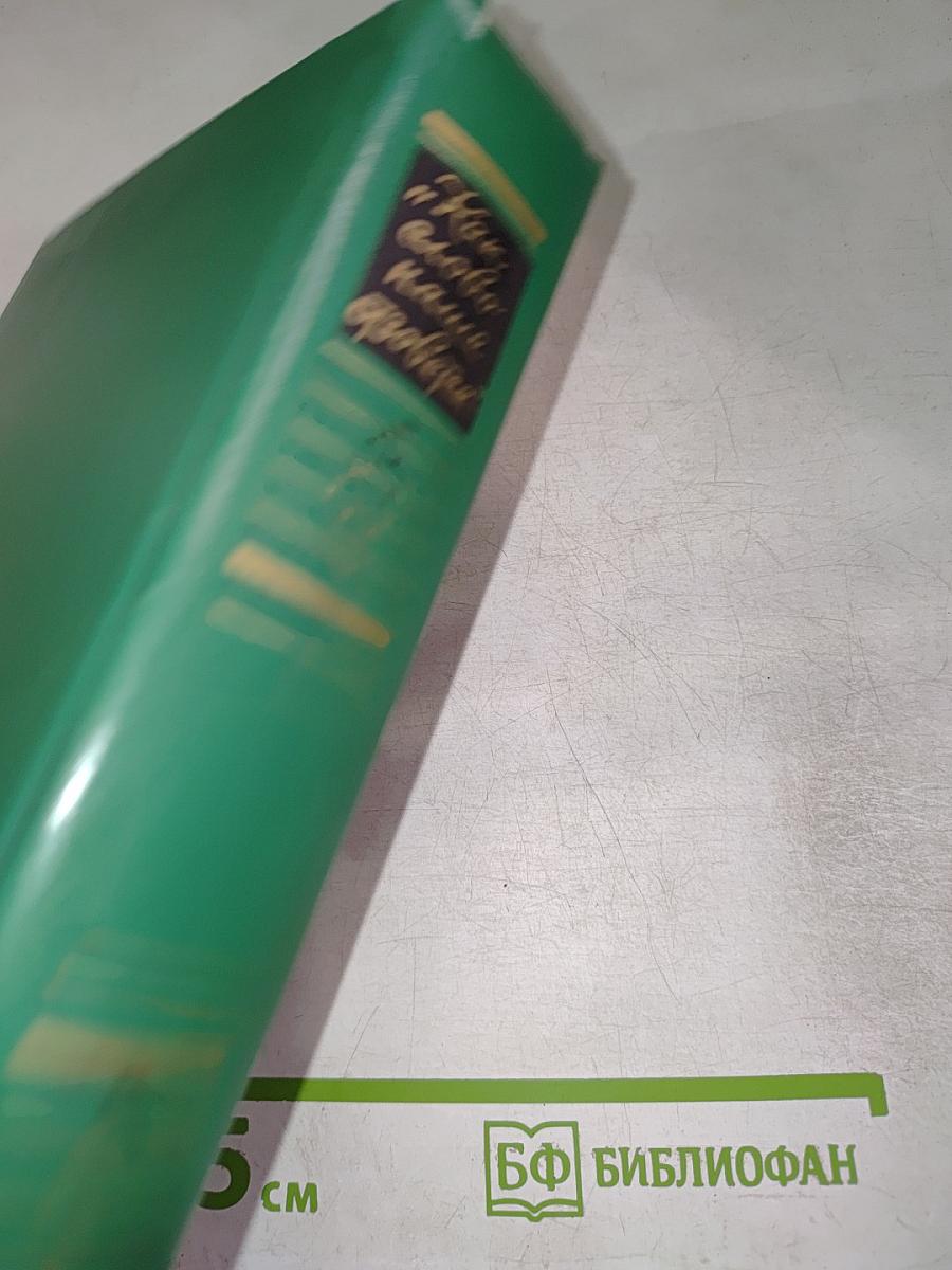 Как слово наше отзовется...