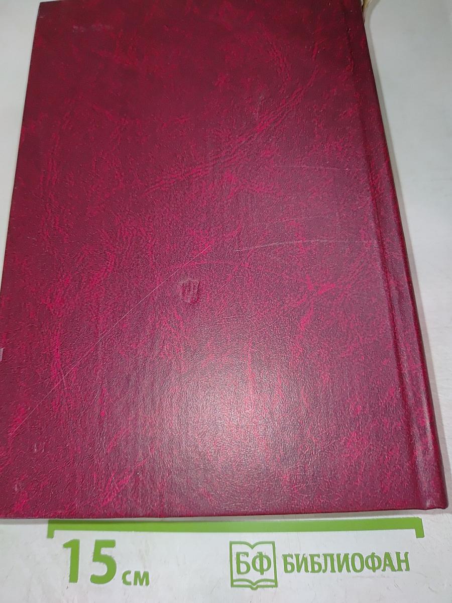 Три века русской поэзии