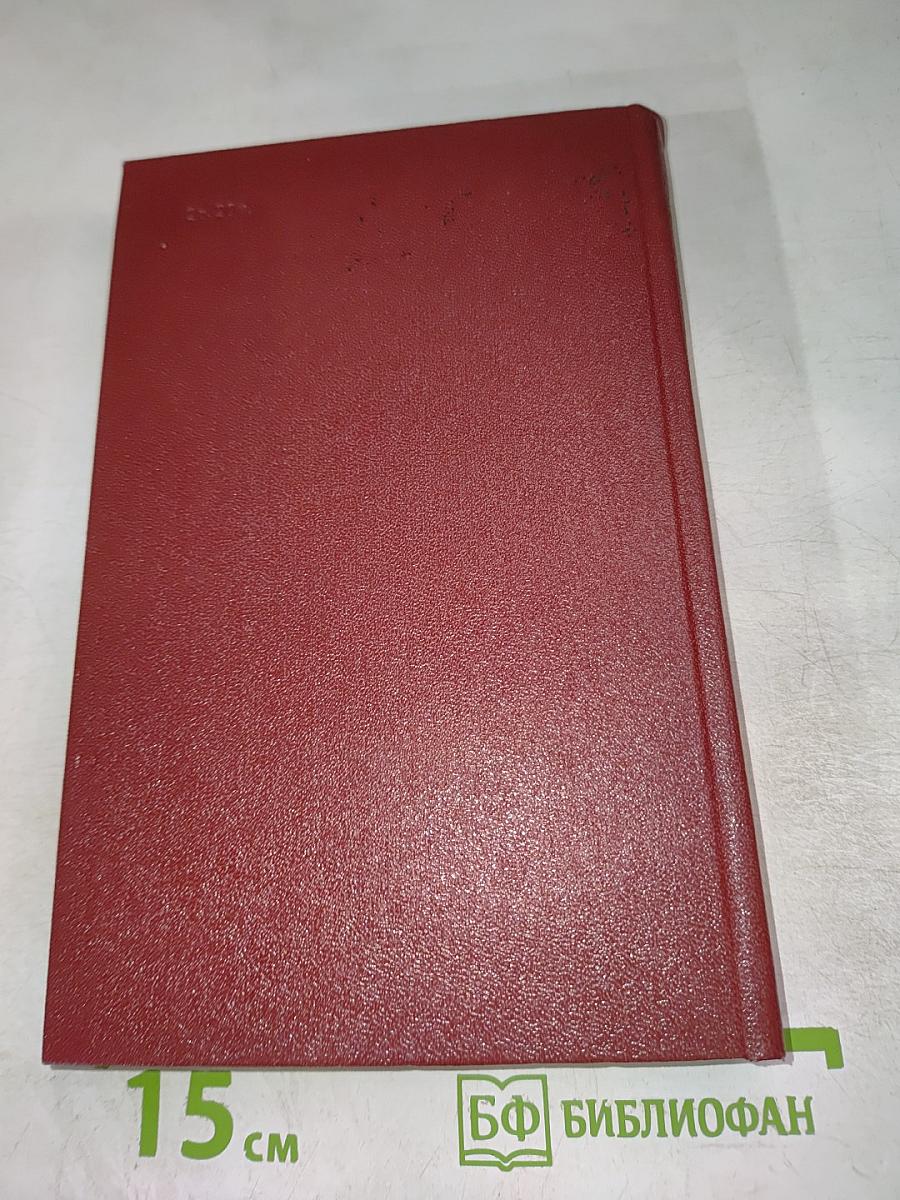 Собрание сочинений. Том 8: Очерки, статьи, фельетоны, выступления