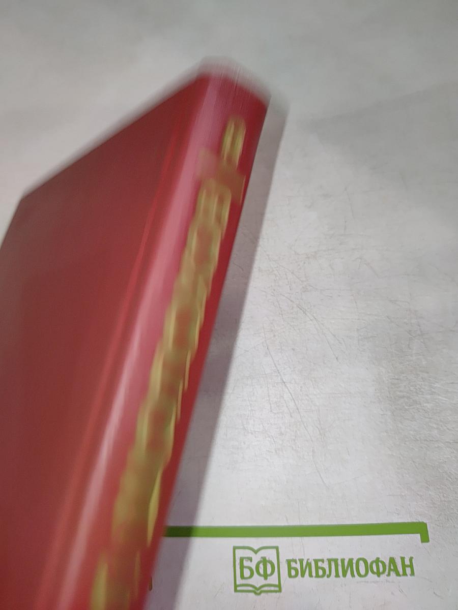 Собрание сочинений. Том 8: Очерки, статьи, фельетоны, выступления