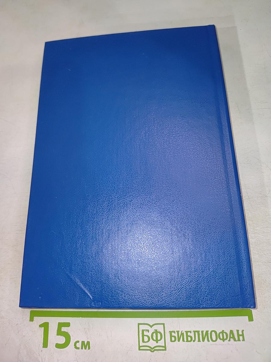 Бремя имени