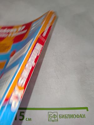 Microsoft Windows XP Проблемы и решения