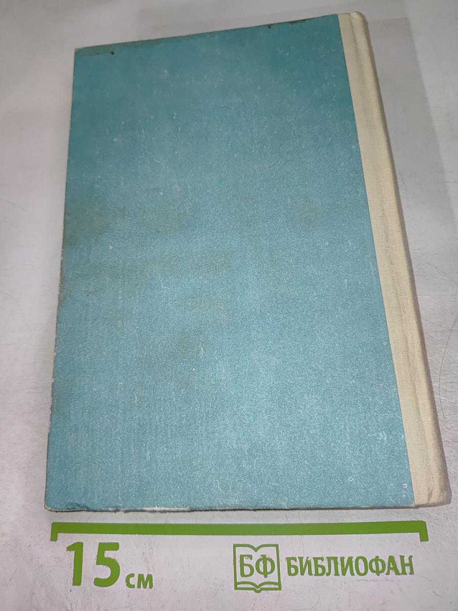 Конструктивная типология и психодиагностика личности