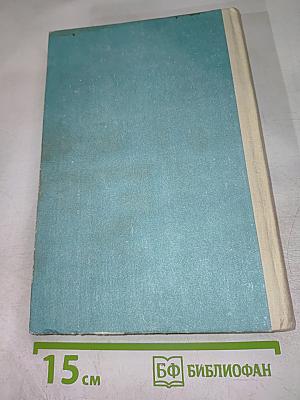 Конструктивная типология и психодиагностика личности