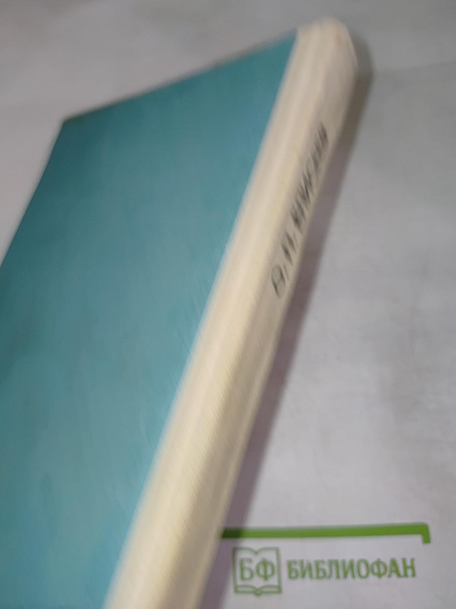 Конструктивная типология и психодиагностика личности