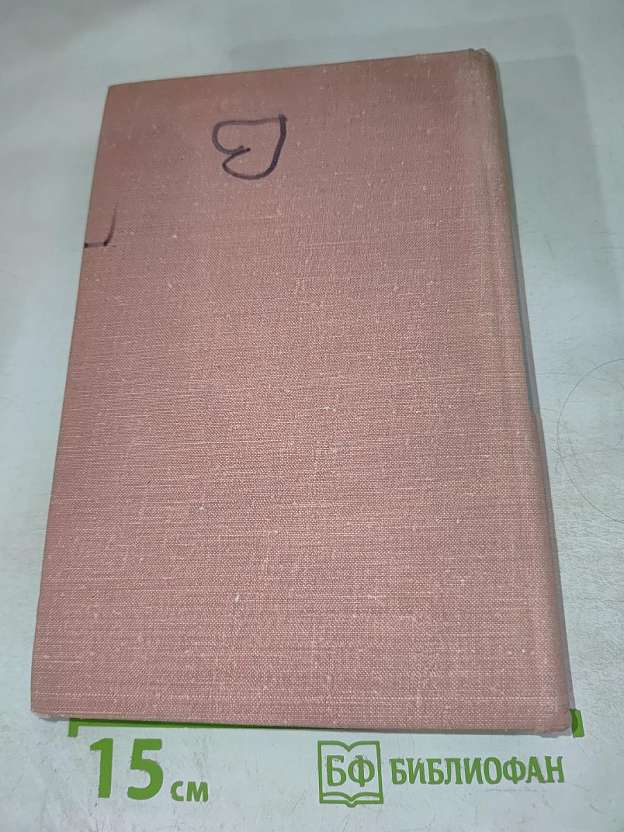 Одна ночь. Шоссе свободы. Рассказы