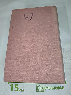 Одна ночь. Шоссе свободы. Рассказы