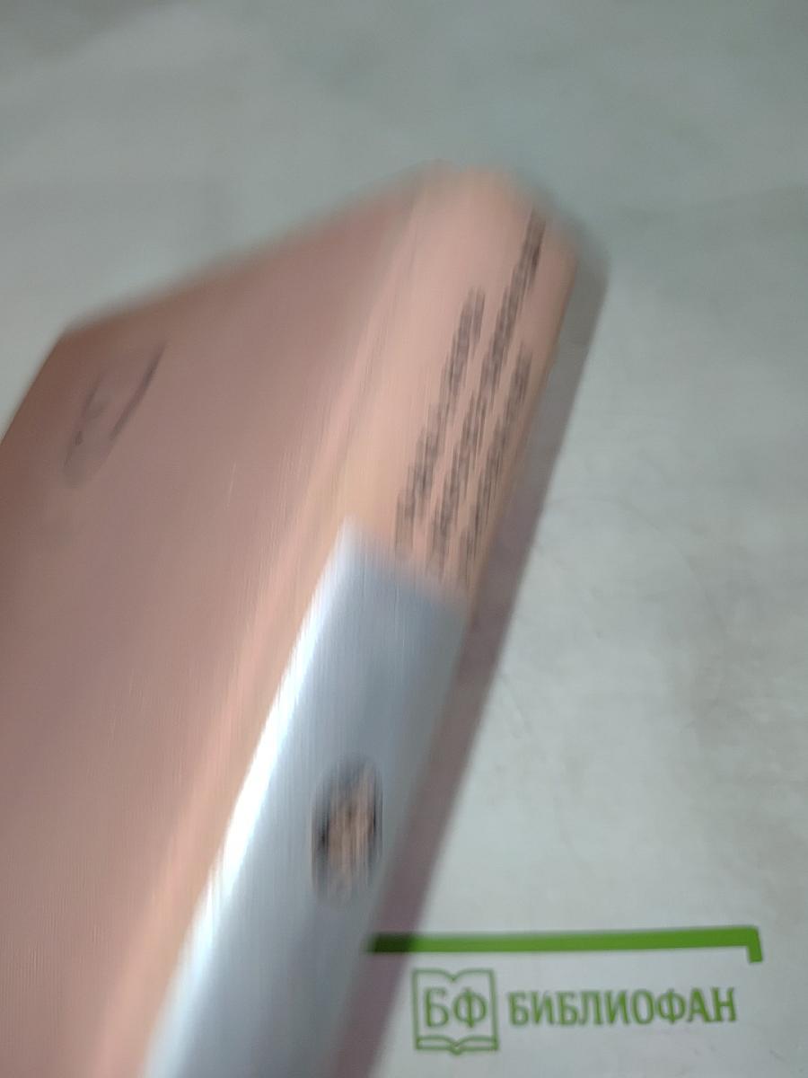 Одна ночь. Шоссе свободы. Рассказы