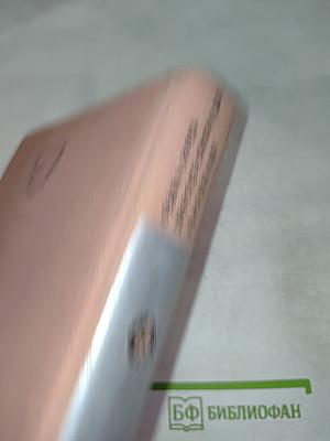 Одна ночь. Шоссе свободы. Рассказы