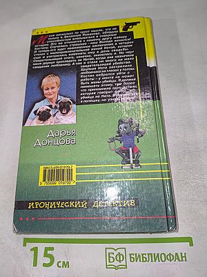 Камасутра для Микки-Мауса