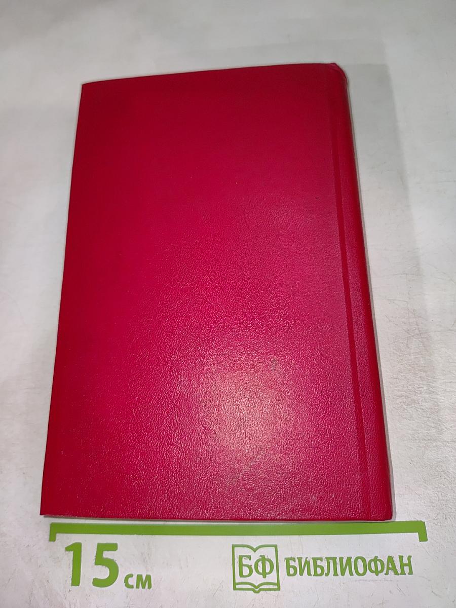 Поднятая целина. Книга 1