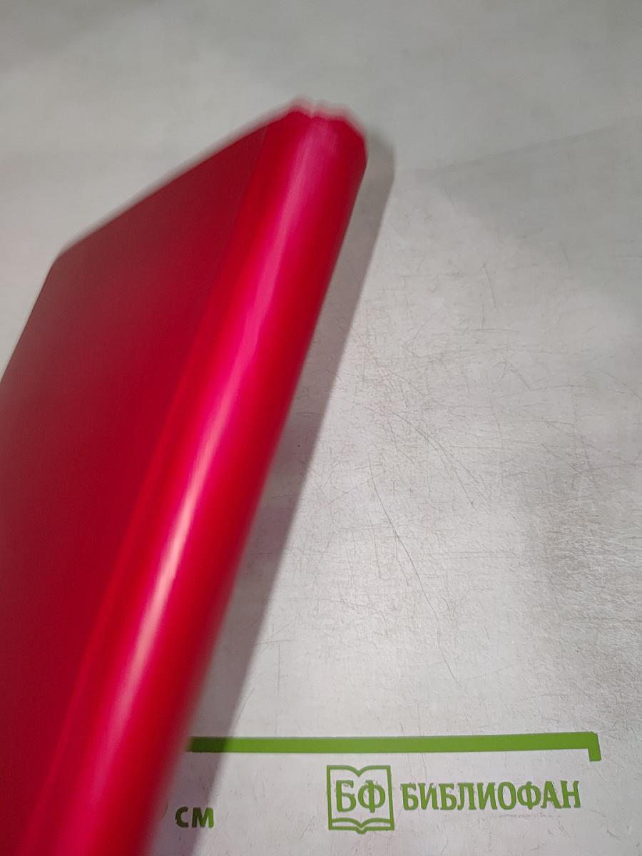 Поднятая целина. Книга 1