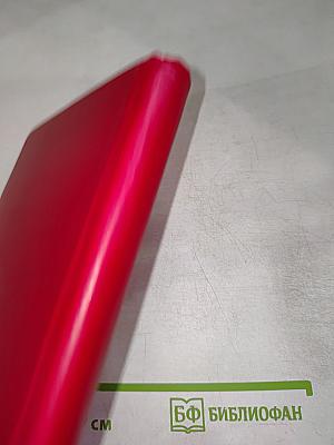 Поднятая целина. Книга 1