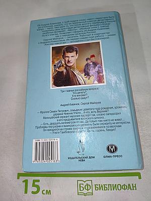 Выбор оружия