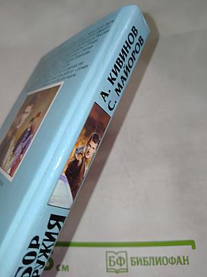 Выбор оружия