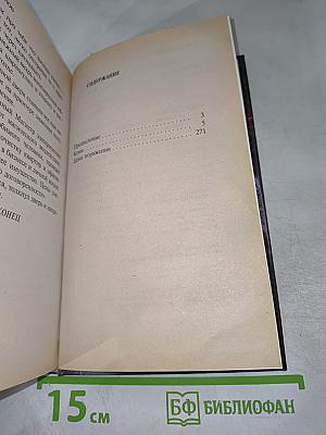 Уголовное дело Кома