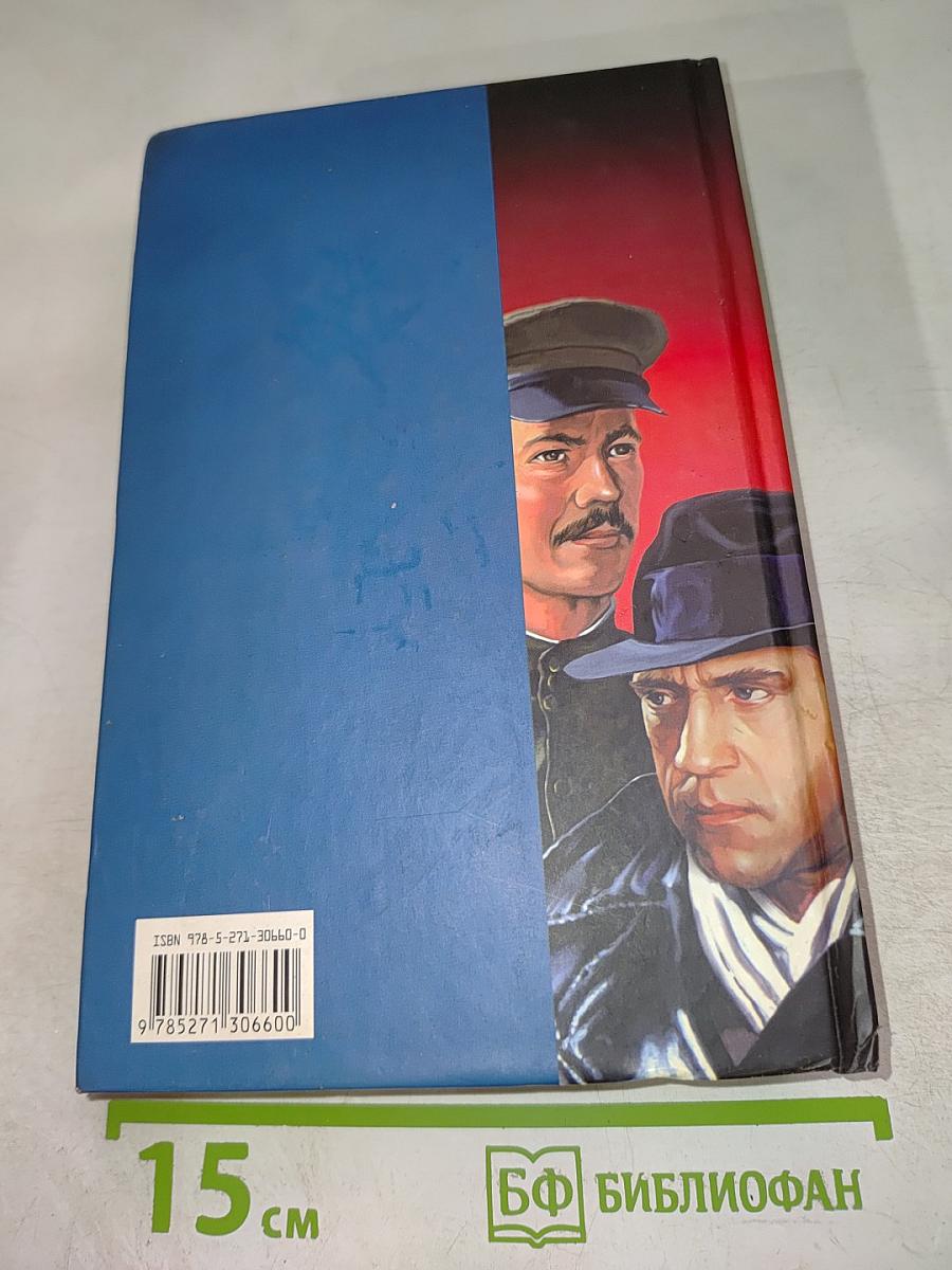 Эра милосердия