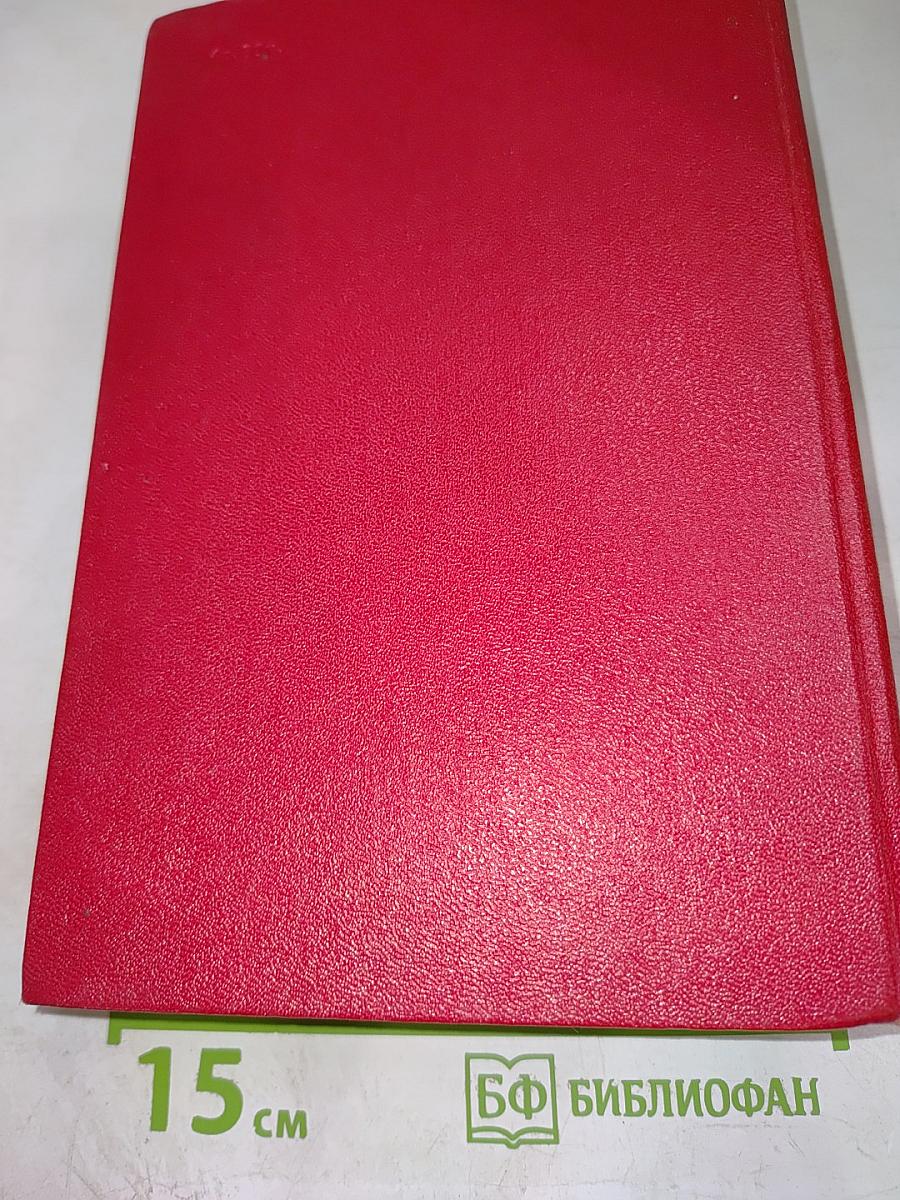 Граф Монте-Кристо