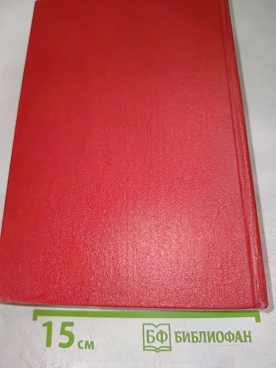 Графиня де Монсоро. Том шестой