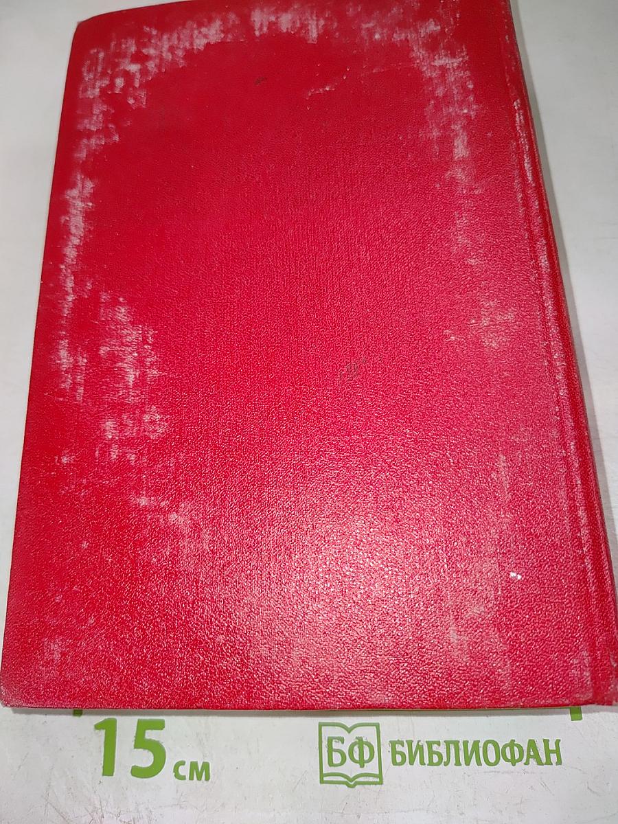 Граф Монте-Кристо