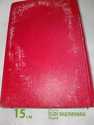 Граф Монте-Кристо