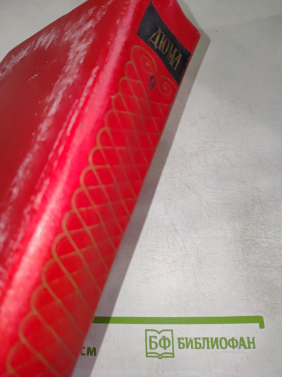 Граф Монте-Кристо