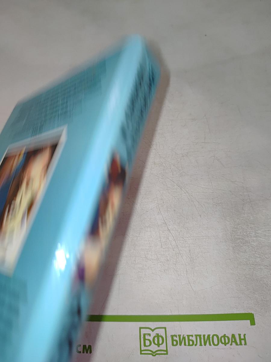 Кудеяр: Аленький цветочек