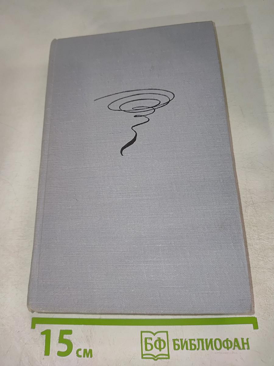 Незавершенные работы Пушкина