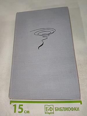 Незавершенные работы Пушкина