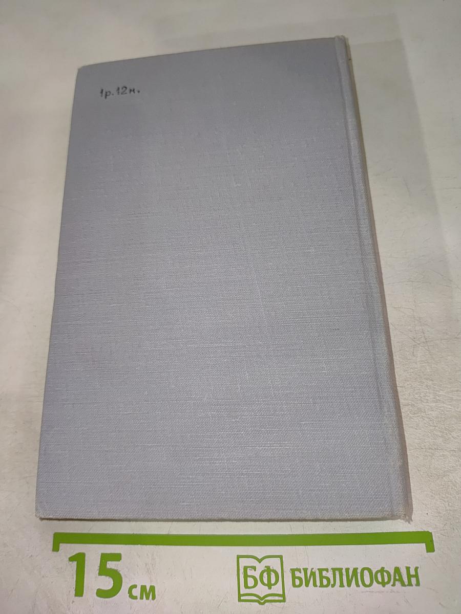 Незавершенные работы Пушкина