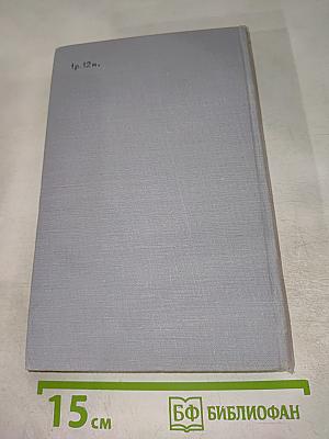 Незавершенные работы Пушкина