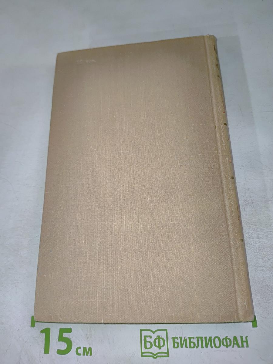 Владимир Маяковский. Собрание сочинений в шести томах. Том 6