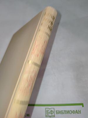 Владимир Маяковский. Собрание сочинений в шести томах. Том 6