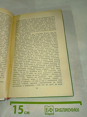 Записки охотника