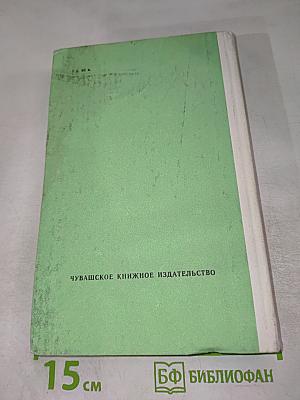 Записки охотника