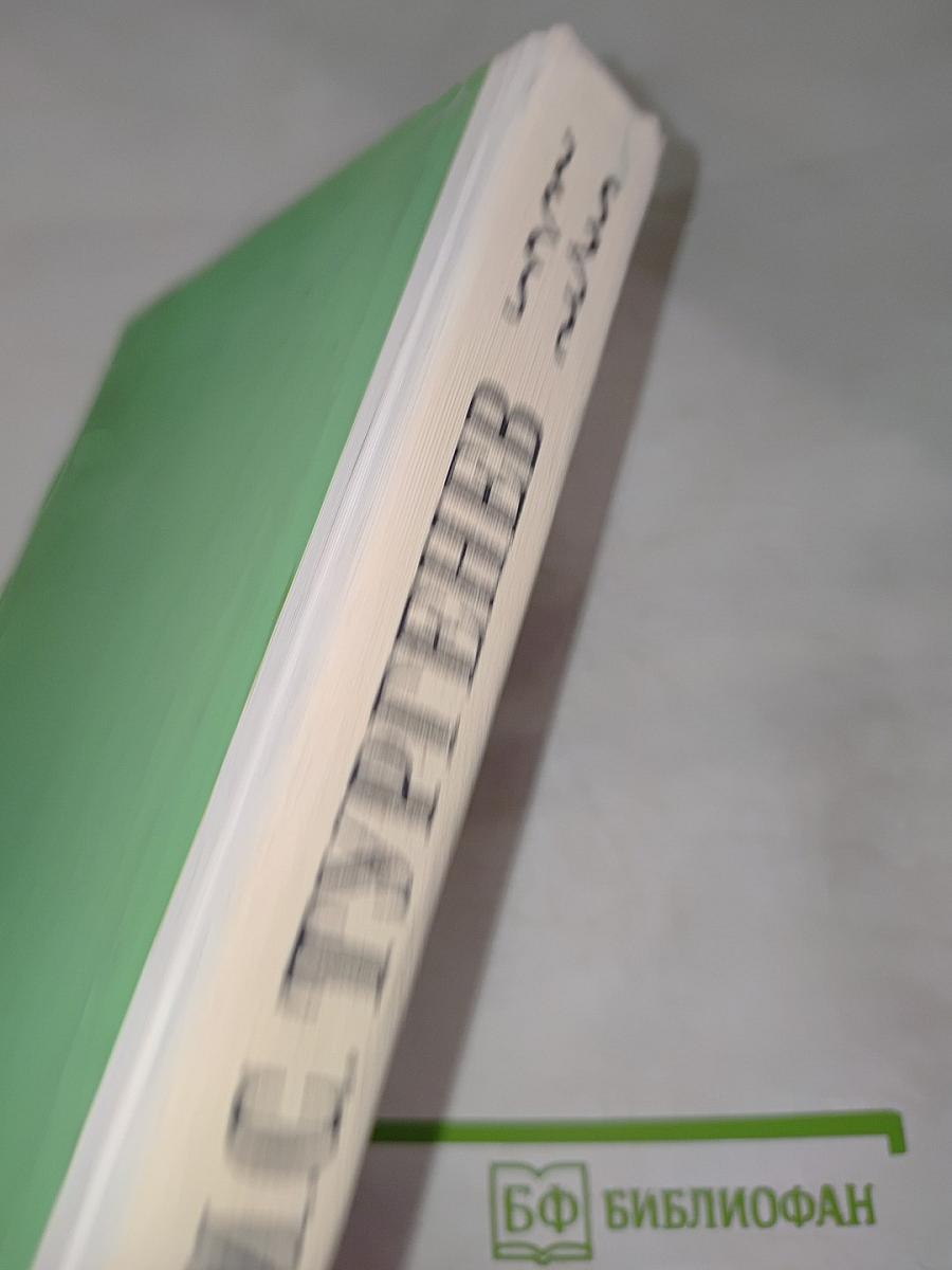 Записки охотника